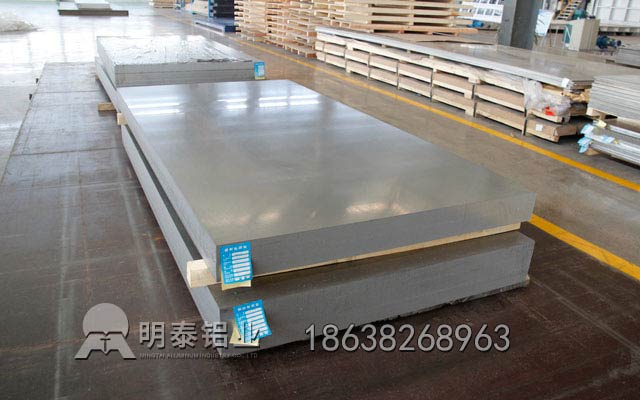 明泰鋁業(yè)5083鋁板生產(chǎn)廠家