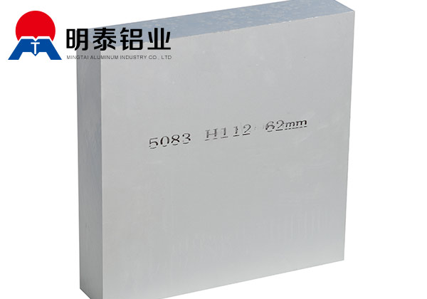 5083船用鋁板那個廠家質量好？價格多少？
